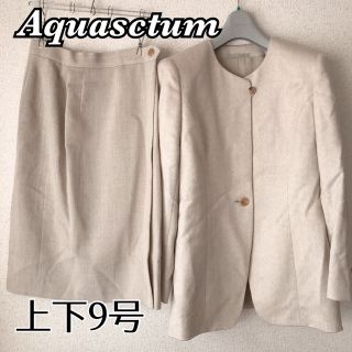 アクアスキュータム(AQUA SCUTUM)のアクアスキュータム　スーツ　スカート　上下　セットアップ　アイボリー　9号(スーツ)