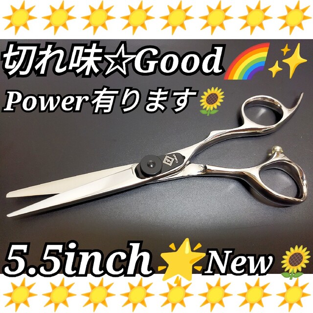 切れ味抜群Powerシザー美容師プロ用✨トリマートリミングペット理容師にもOK✨セニング各種コチラをタップ