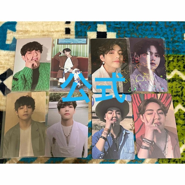 25%OFF】 防弾少年団(BTS) - BTS テヒョン taehyung BE butter proof ...