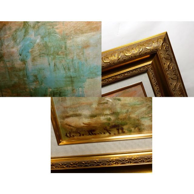 クロード・モネ 印象「日の出」6号 立体複製名画 /豪華額装 超特価SALE