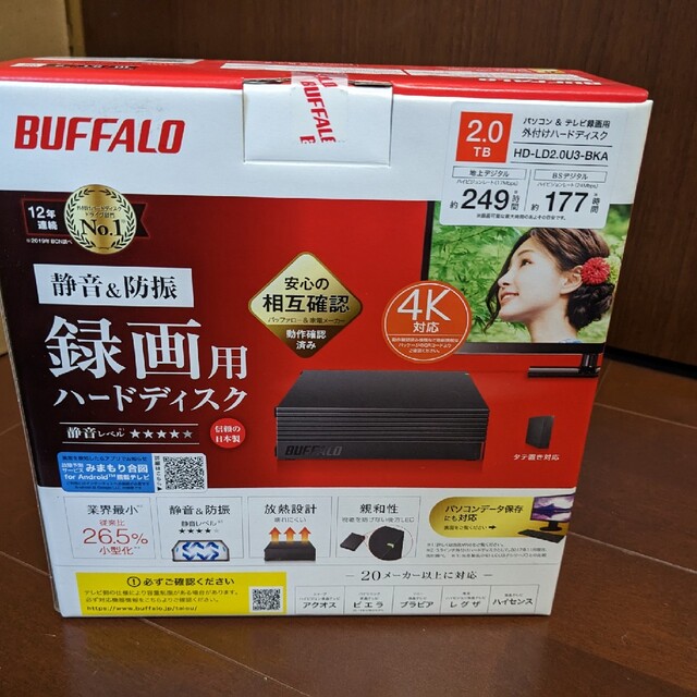 外付ハードディスク　2.0TB／録画等HDD／BUFFALO HD-LD2.0U