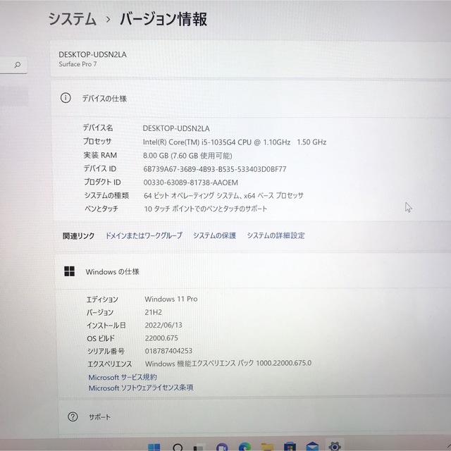 Microsoft - 超美品surface Pro7 Win11 8G/256G Office2021の Microsoft - 超美品surface Pro7 Win11 8G/256G Office2021の