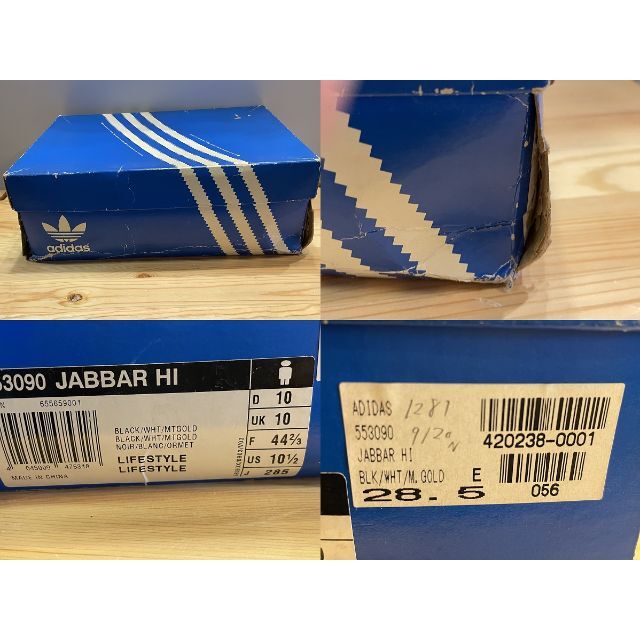 アディダススーパースターadidas/アディダス★FORUM/フォーラム★白青★FY7756★28.5