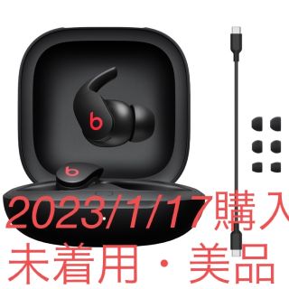 ビーツバイドクタードレ(Beats by Dr Dre)のBeats Fit Pro (未着用・美品)(ヘッドフォン/イヤフォン)