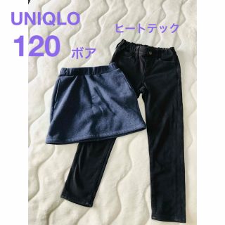 ユニクロ(UNIQLO)のUNIQLO  ヒートテックスキニー&ボアスカート(パンツ/スパッツ)