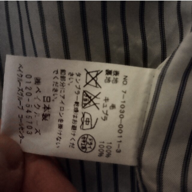 EDIFICE(エディフィス)のエディフィスPコート　日本製サイズ38 メンズのジャケット/アウター(ピーコート)の商品写真