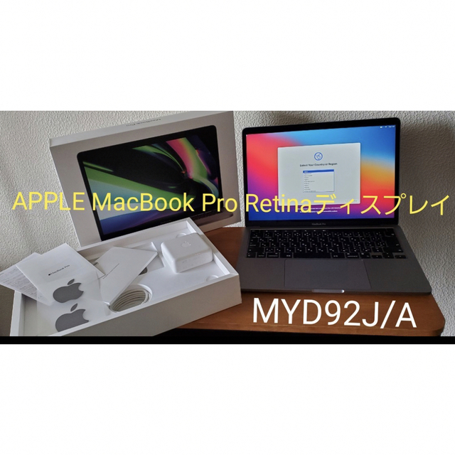 【美品】macbook pro m1 8G 512GB スペースグレー