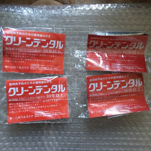 第一三共ヘルスケア(ダイイチサンキョウヘルスケア)の薬用クリーンデンタル 試供品 10g×4本 ／ 2月12日まで！ コスメ/美容のオーラルケア(歯磨き粉)の商品写真