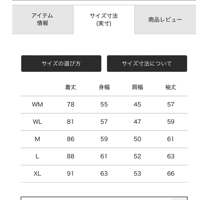 HELLY HANSEN - 【タイムセール】HELLY HANSEN ボア ロングジャケット