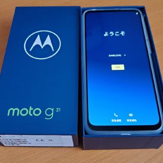 MOTOROLA スマートフォン moto g31 ベイビーブルー PASU00