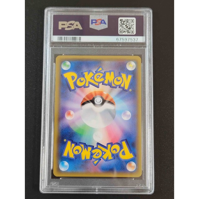 ポケモン(ポケモン)のPSA10 ルザミーネ SR 055/050 SM4A <P0478> エンタメ/ホビーのトレーディングカード(シングルカード)の商品写真