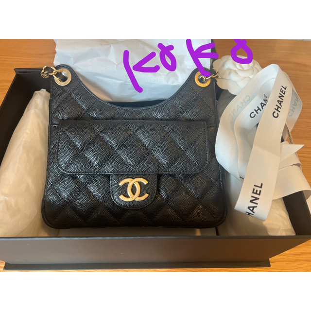 CHANEL - 京子様ご専用！ CHANELスモールホーボーバッグ 新品未使用の ...