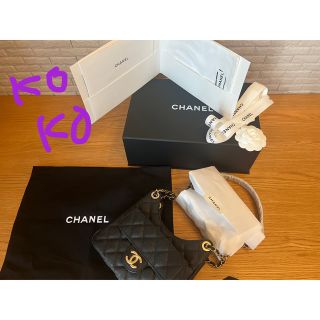 シャネル(CHANEL)の京子様ご専用！　CHANELスモールホーボーバッグ　新品未使用(ショルダーバッグ)