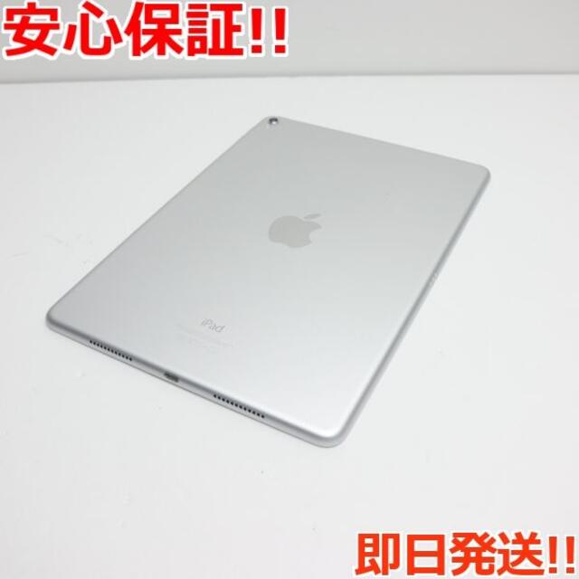 Apple - 超美品 iPad Pro 9.7インチ Wi-Fi 32GB シルバー の通販 by