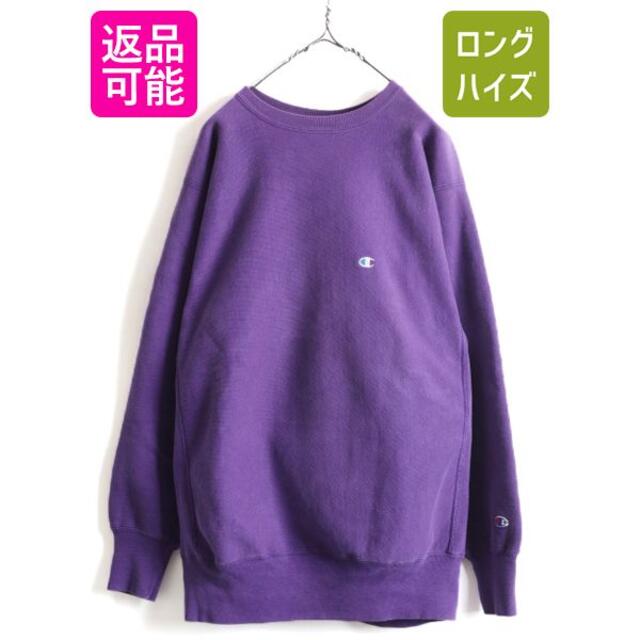 美品 XL 90s 米国製 リバースウィーブ チャンピオン ネイビー スウェット