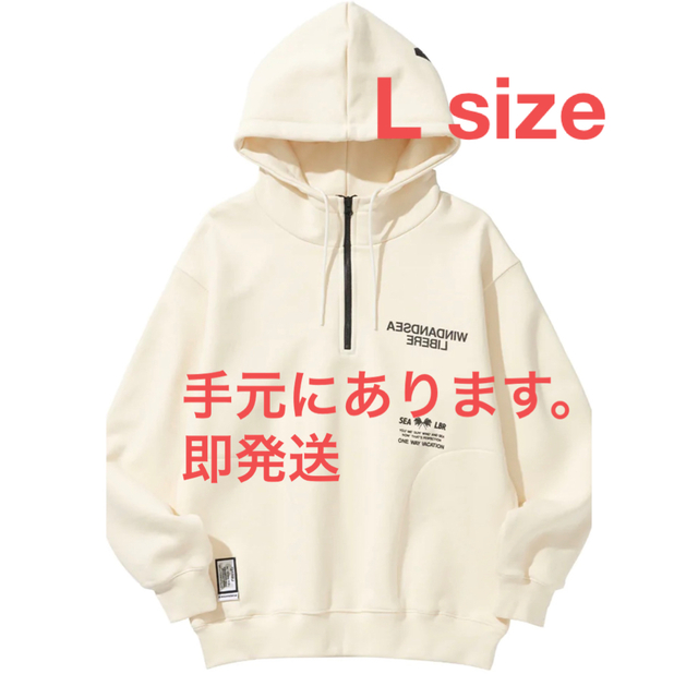 Wind and sea x libere zip hoodie L size