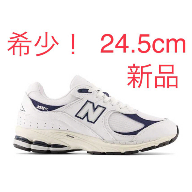 24cm New Balance M2002RHQ 新品-