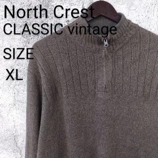 North Crest CLASSIC vintage knit ハーフジップ(ニット/セーター)