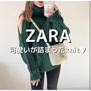 ザラ(ZARA)のZARA 肩出しケーブルニット　グリーン　オフショルニット(ニット/セーター)