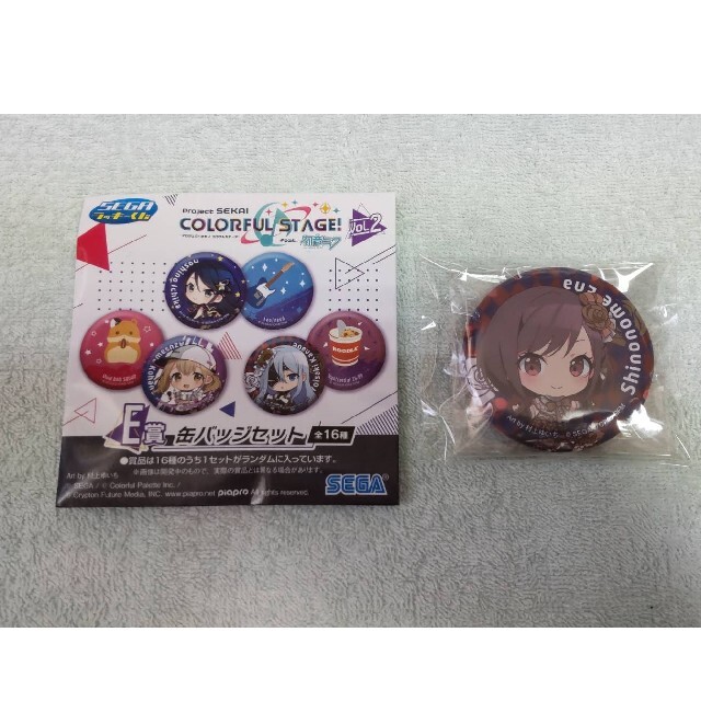 ★決算特価商品★ ニーゴミク セガラッキーくじ アクリルスタンドキーチェーン