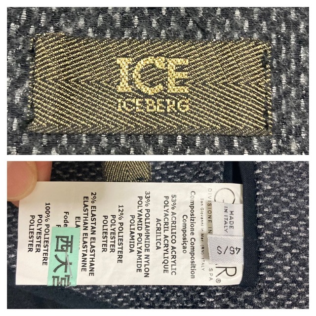 ICEBERG(アイスバーグ)の美品■ICEBERG アイスバーグ■光沢ニットジャージ トグル ジャケット S メンズのジャケット/アウター(テーラードジャケット)の商品写真