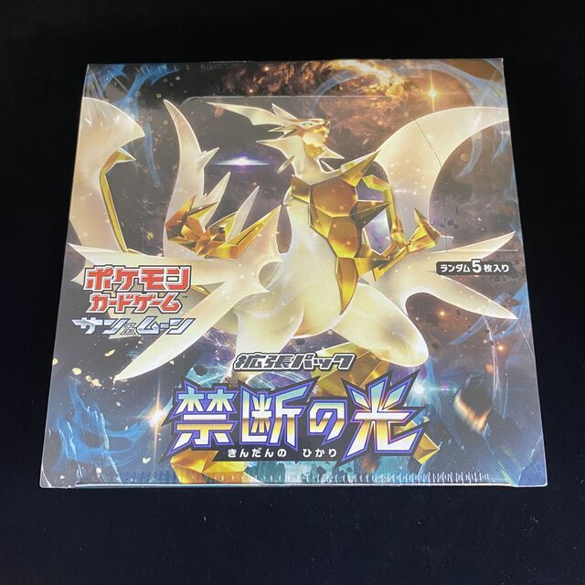 【新品未開封】ポケモンカード　禁断の光 ３BOX