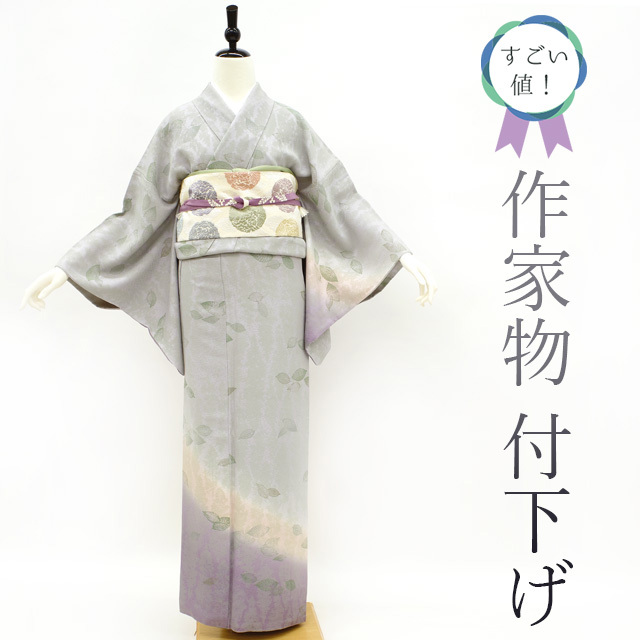 ☆安心の定価販売☆】 着物 作家物 辻ヶ花 縮緬 正絹 身丈159cm No.20
