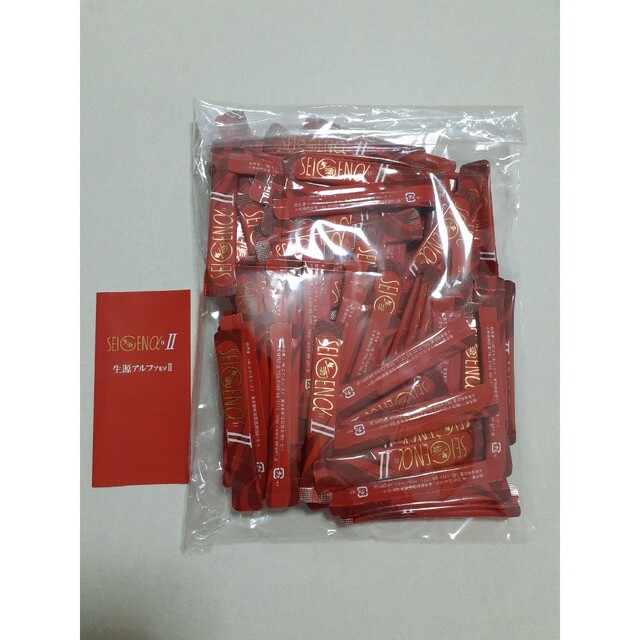 生源アルファ1箱分 90本 balibronze.com