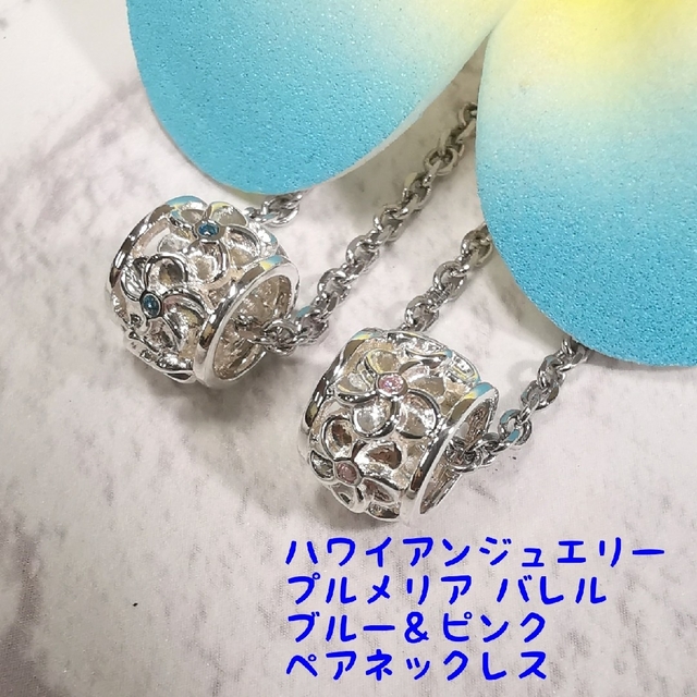 無地・新色登場! ハワイアンジュエリー ネックレス ホースシュー