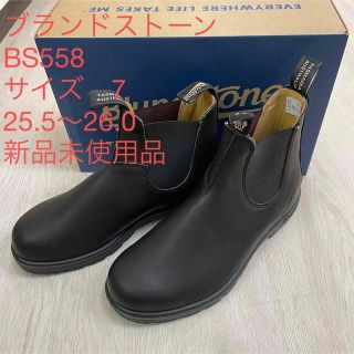 ブランドストーン(Blundstone)のブランドストーン　BS558(ブーツ)