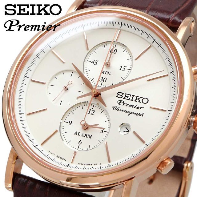 総合福袋 腕時計 SEIKO セイコー 未使用 - SEIKO 人気 SNAF82P1 ウォッチ - pmkvirtual.com