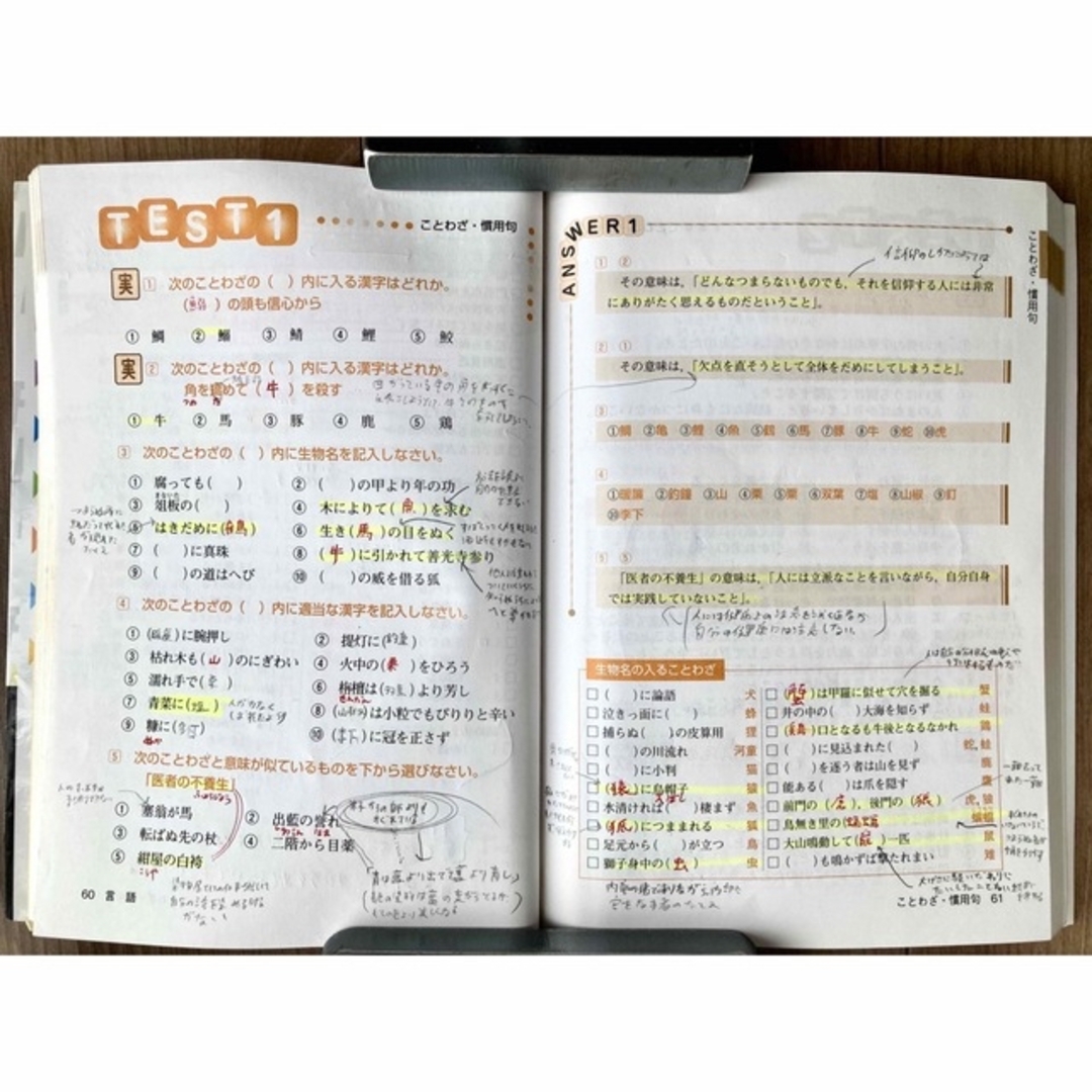 明快! SCOA 総合適性検査 2015年度版 SCOA試験 一ツ橋書店 全品送料