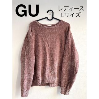 ジーユー(GU)のGU トップス　ニット　セーター　レディース　Lサイズ　ほつれあり！！！(ニット/セーター)