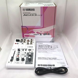 ヤマハ(ヤマハ)のYAMAHA ライブストリーミングミキサー AG03MK2 W ホワイト(ミキサー)