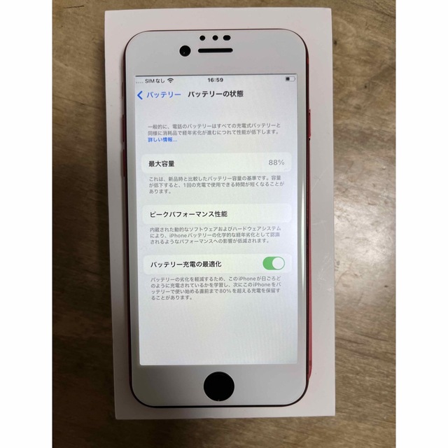 iPhoneSE 第2世代 64GB (PRODUCT)RED