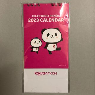 ラクテン(Rakuten)の楽天　お買い物パンダ　2023 卓上カレンダー　(ノベルティグッズ)