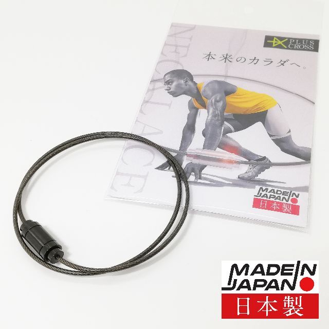 スポーツネックレス PLUSCROSS CW 野球 ゴルフ GM/BK 45cm メンズのアクセサリー(ネックレス)の商品写真