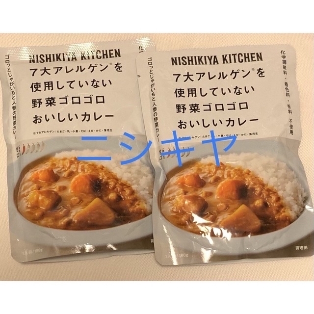 ぽん様☆ニシキヤ　アレルゲン対応カレー4パック 食品/飲料/酒の加工食品(インスタント食品)の商品写真