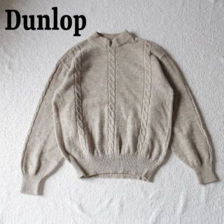 ダンロップ(DUNLOP)のdunlop ダンロップ ニットセーター ゴルフ ケーブルニット ベージュ(ニット/セーター)