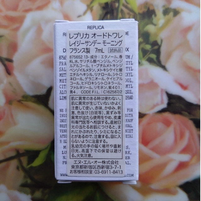 Maison Martin Margiela - 《新品》メゾンマルジェラ レプリカ