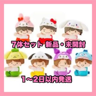 【新品・未開封】なにわ男子 ローソン サンリオ クリップマスコット 7体セット(キャラクターグッズ)