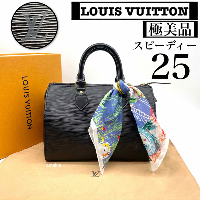 時間指定不可】 LOUIS VUITTON エピ ミニボストン 黒 M59022 【買取店