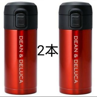 DEAN & DELUCA - ディーンアンドデルーカ ホリデー限定 レッド スリムボトル 2本 限定