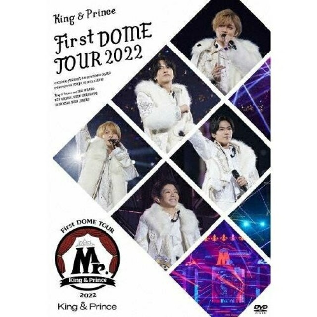 King & Prince(キングアンドプリンス)のking & prince First DOME TOUR 2022 ～Mr.～ エンタメ/ホビーのDVD/ブルーレイ(ミュージック)の商品写真