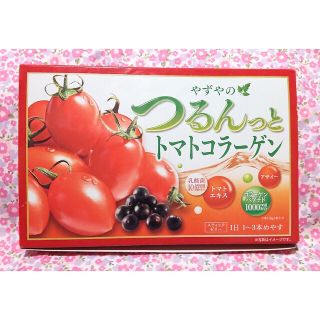 やずやのつるんっとトマトコラーゲン 19本(その他)