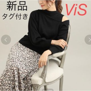 ヴィス(ViS)の新品タグ付き　VIS レイヤード風アシンメトリーニット　ブラック(ニット/セーター)