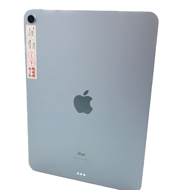 ▼▼Apple アップル タブレット iPad Air(第4世代)256GB iOSWi-Fi スカイブルー MYFQ2J/A