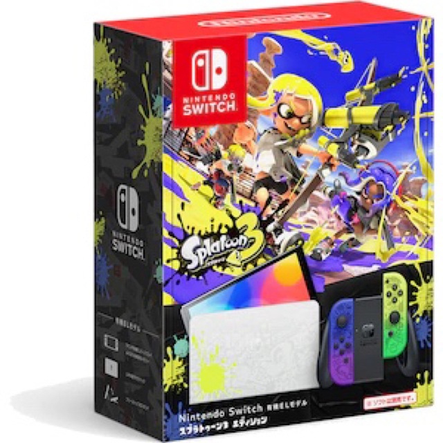 ニンテンドースイッチ スプラトゥーン3版 新品未使用