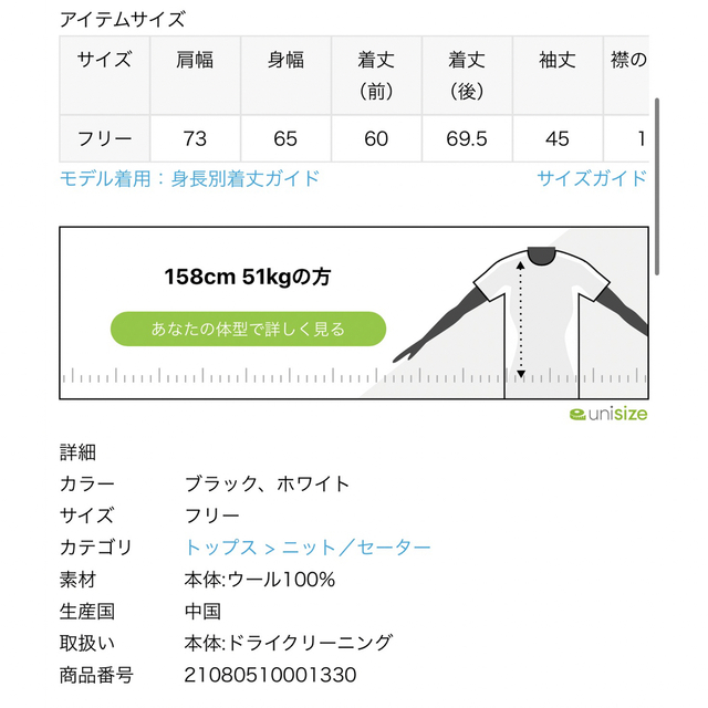 Deuxieme Classe 【CINOH】ボーダー タートルネックニットレディース