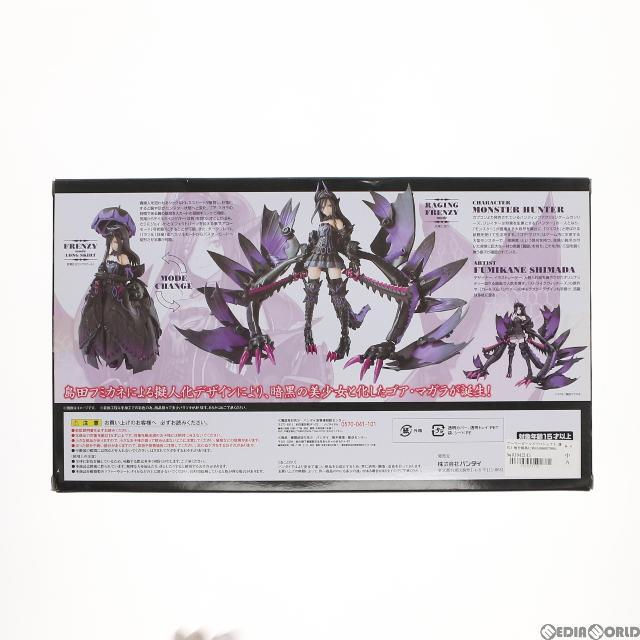 BANDAI - アーマーガールズプロジェクト 魂MIX 地を暗黒に染めし 黒蝕